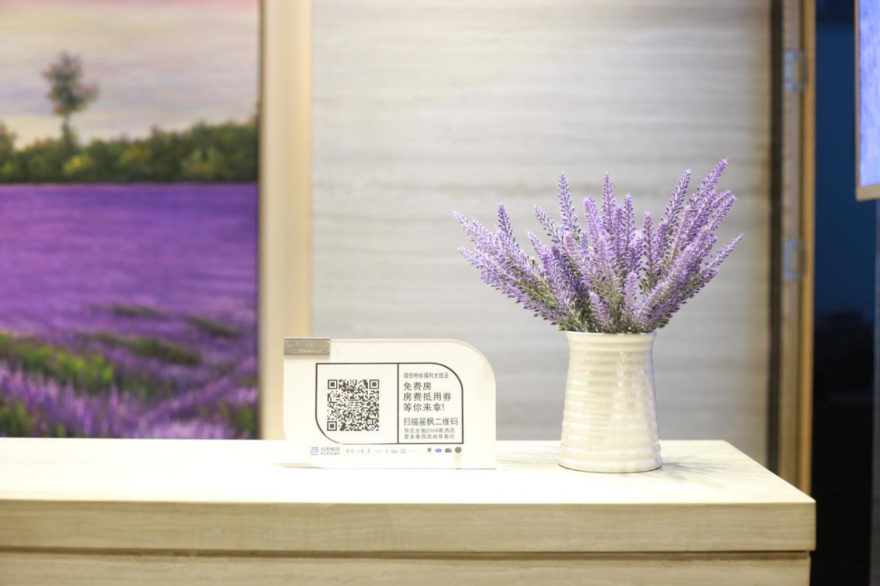 Lavande International Hotel Guangzhou Taikoo Hui Square Shipaiqiao Metro Station Branch - Free Shuttle Bus To Canton Fair Complex During Canton Fair Period & Free Vpn Internet Access Luaran gambar